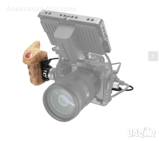 Дръжка SmallRig 3324 ARRI за Sony