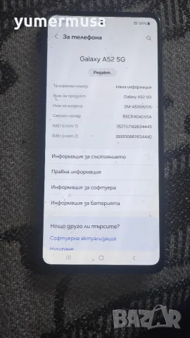Galaxy A52 5G-основна платка , снимка 3 - Резервни части за телефони - 55668241
