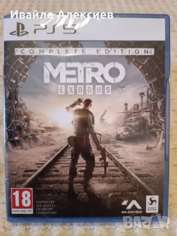 PlayStation 5 [Нови] и PlayStation 4 [Редки Издания] игри PS5 Pro PS4, снимка 8 - Игри за PlayStation - 51471870