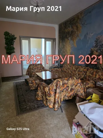 🏡 Агенция за недвижими имоти представя: Втори етаж от къща в кв. „Куба“, гр. Хасково , снимка 8 - Етаж от къща - 55563285