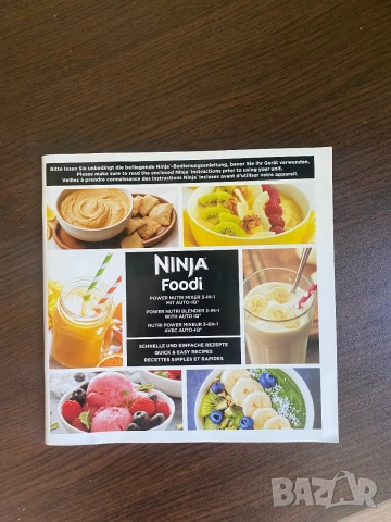 Ninja Foodi Power Nutri блендер 3 в 1 + Гаранция, снимка 8 - Блендери - 55070739