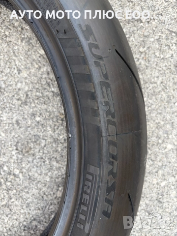 Нова гума Pirelli supercorsa sp v4 - 120/70/17, снимка 4 - Гуми и джанти - 55219244