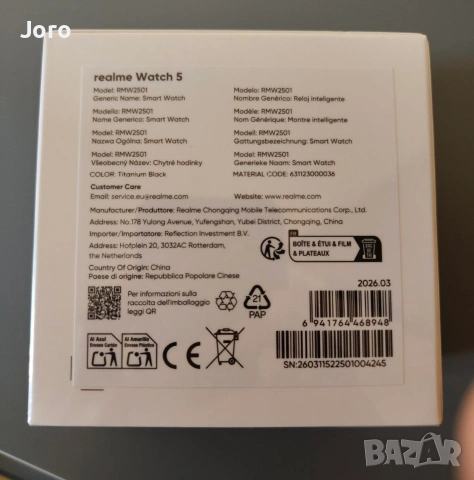 REALME WATCH 5 - ЧИСТО НОВ НЕРАЗПЕЧАТАН!, снимка 14 - Смарт гривни - 52751774