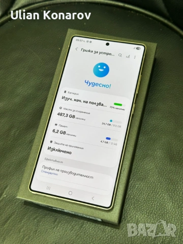 Samsung S25 ultra 12/512gb, снимка 10 - Samsung - 54381898