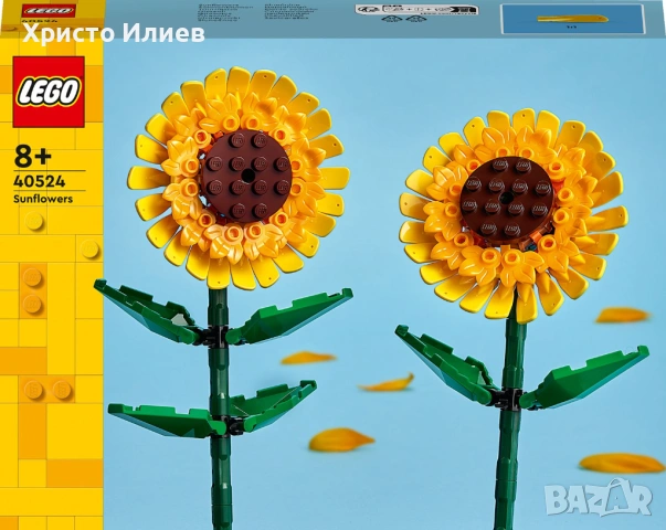 Конструктор Lego ЛЕГО Iconic 40524 Слънчогледи