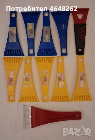 Стъргалка за лед