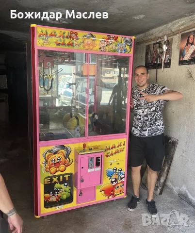 кранче за топки max claw 
