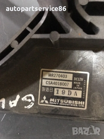 Вентилатор за радиатор за Mitsubishi Galant (2001) MR270403, снимка 3 - Части - 54739201