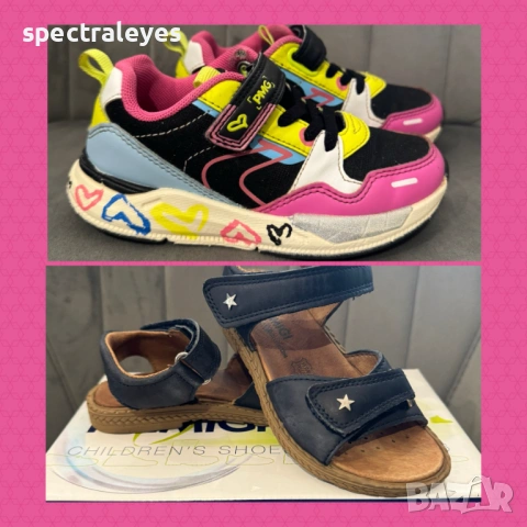 Geox светещи високи маратонки 26 номер, снимка 12 - Детски маратонки - 50431939