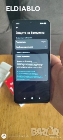 Здравейте продавам смартфон Xiaomi redmi 14c lte , снимка 3 - Xiaomi - 54355774