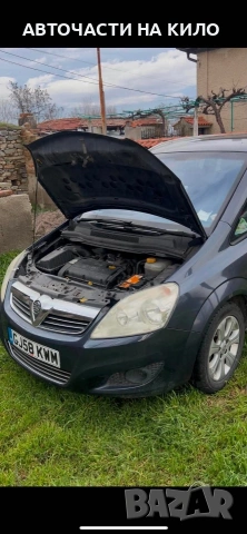 Opel Zafira 1.6 105ps.2008