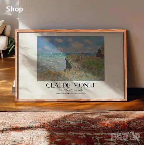Картина на Claude Monet с дървена рамка 