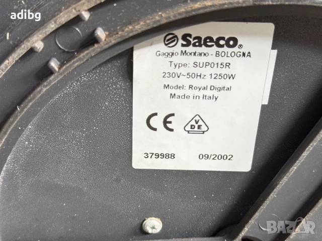 На Части - Saeco Royal Digital SUP015R Без Капучино, снимка 4 - Кафемашини - 54717691