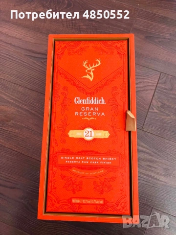 3 бутилки марково уиски MacAllan и 2!Glenfiddich, снимка 6 - Колекции - 54818288