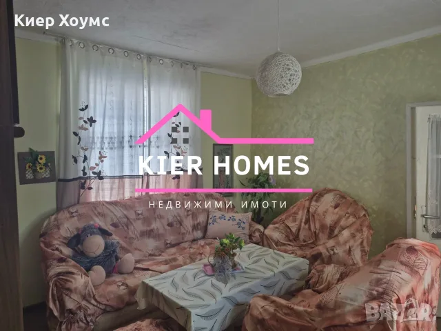 Къща с действащ бизнес в с. Горски Извор, общ. Димитровград, обл, снимка 9 - Къщи - 55574947