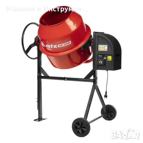 Бетонобъркачка CM-200M 200 л MTX
