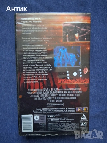 Видеокасета VHS Титан, снимка 4 - Други жанрове - 54742184