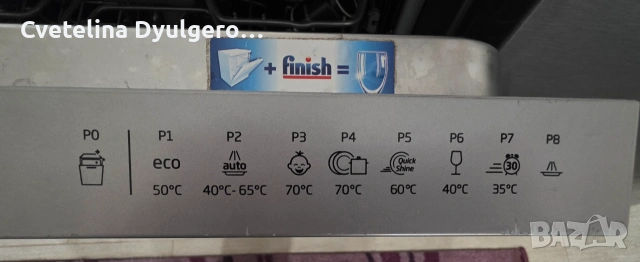 Съдомиялна Beko, снимка 2 - Съдомиялни - 55075901