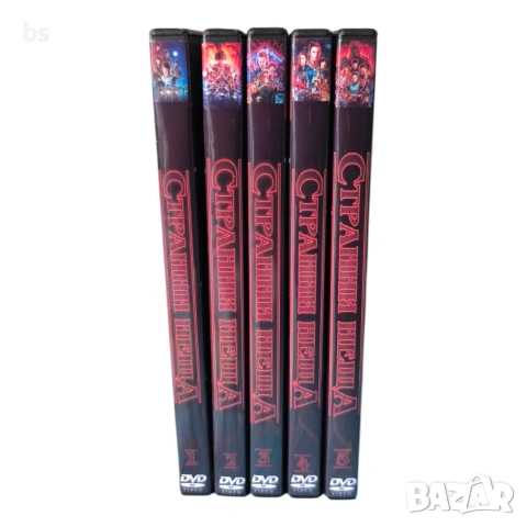 Странни неща DVD +R DL колекция с бг субс, снимка 3 - DVD филми - 54575763