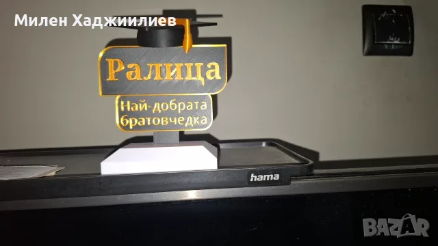 Сувенир подходящ за абсолвенти и завършващи ученици , снимка 2 - Статуетки - 55538214