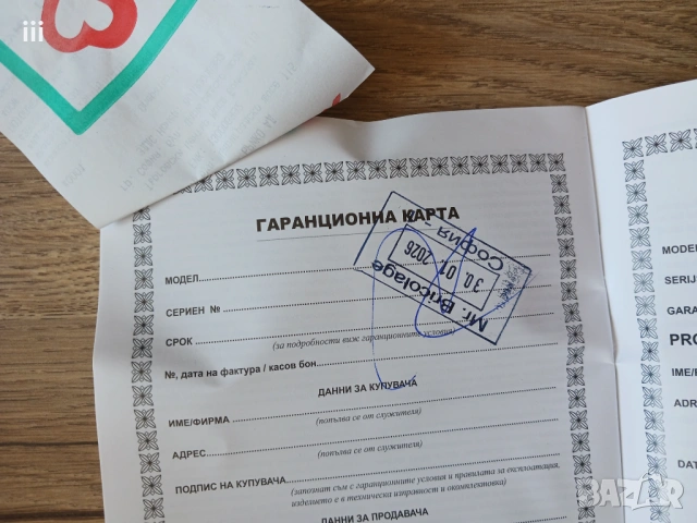 Потопяема помпа за мръсна вода Raider RD-WP46 400W - с гаранция, снимка 6 - Други - 54497044