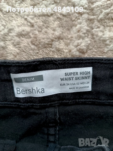 Дънки Bershka - размер EU 34, снимка 2 - Дънки - 54728893