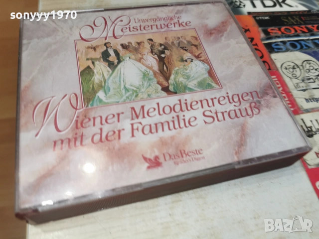 STRAUSS X3CD 0307261013H2E7R, снимка 9 - CD дискове - 55141630