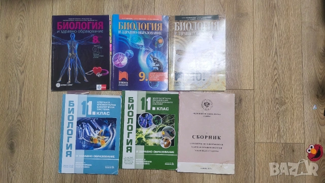 МУ кандидат-студентски учебни материали (учебници + сборник)