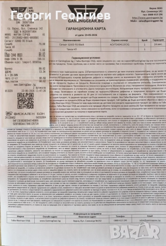 Геймърски компютър , снимка 11 - Геймърски - 55005643