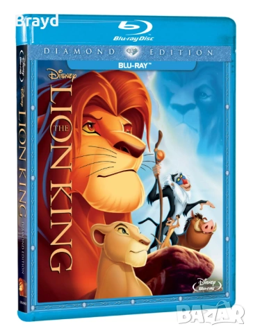 Цар Лъв бг аудио Блурей