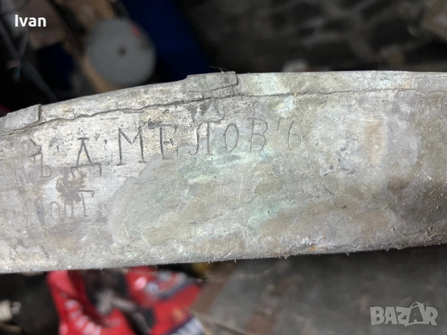 Медна тава , снимка 6 - Антикварни и старинни предмети - 55016532