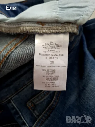 Дамски дънки Pinko, снимка 6 - Дънки - 55332823