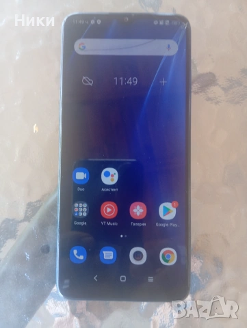 Alcatel 3X, 4GB/64GB