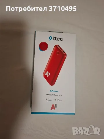 Външна батерия A Power 10000mAh Powerbank