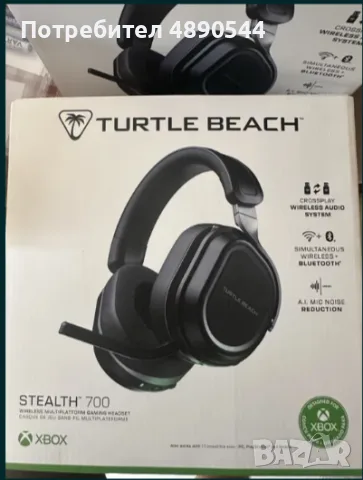 Turtle Beach Stealth 700 Gen 3 безжични гейминг слушалки – Xbox / PlayStation / PC