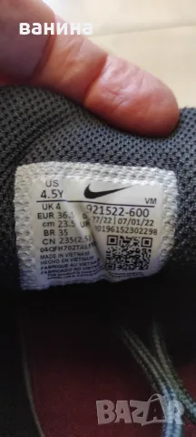 Оригинални Nike air max 97 36.5  921522-600, снимка 6 - Детски маратонки - 55507080
