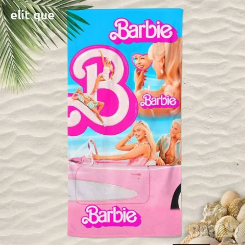 Плажни кърпи с 3D дизайн 