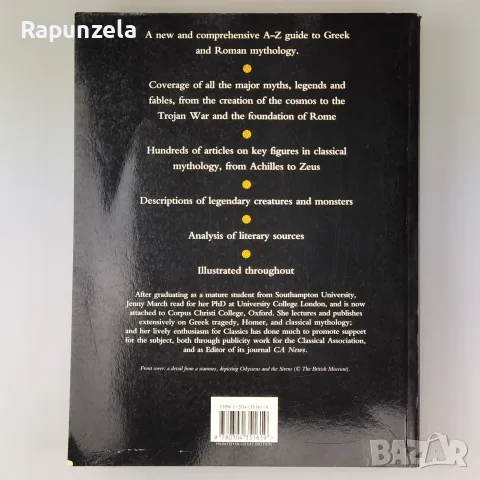 Dictionary of Classical Mythology, снимка 2 - Енциклопедии, справочници - 55562696