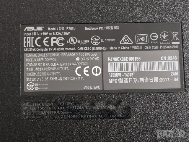 Лаптоп Asus R753U GTX 960M, снимка 6 - Лаптопи за дома - 55334600