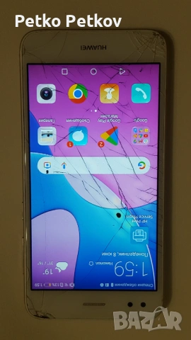 Huawei p9 lite mini