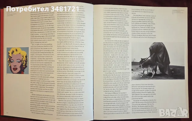 Art Today - A guide to international art, снимка 6 - Изкуство, музика, кино и фотография - 55362084