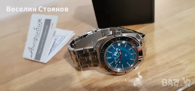 Восток Амфибия Водолаз, снимка 6 - Мъжки - 55666815