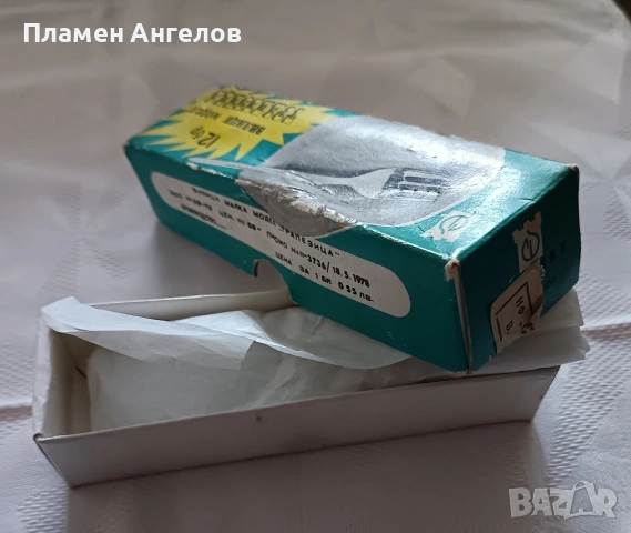 Чисто нови 12 броя малки вилички "Сърп и чук" Велико Търново. , снимка 5 - Прибори за хранене, готвене и сервиране - 54285829
