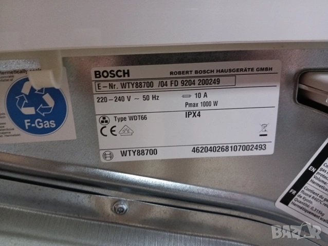 Сушилня с термопомпа Бош Bosch Home Professional 8кг А+++ с две години гаранция!, снимка 10 - Сушилни - 54898845