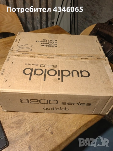 audiolab 8200 A , снимка 2 - Аудиосистеми - 54381260