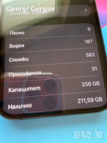 iPhone 15 Pro, снимка 5 - Apple iPhone - 54128502