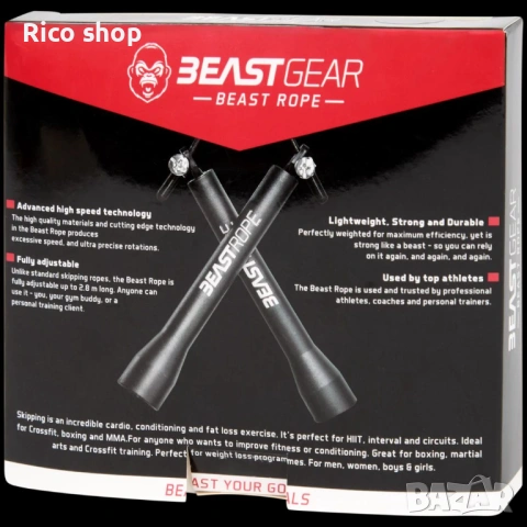 Въже за скачане Beast Gear, стоманени въжета за бърза фитнес тренировка, снимка 9 - Фитнес уреди - 54123590