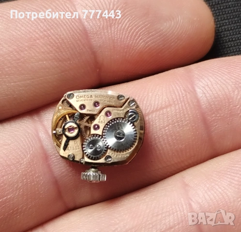Omega механизъм - Работи , снимка 3 - Антикварни и старинни предмети - 54401223