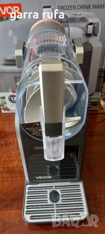 Скрежина млечен шейк фрапе коктейл , снимка 13 - Миксери - 54039370