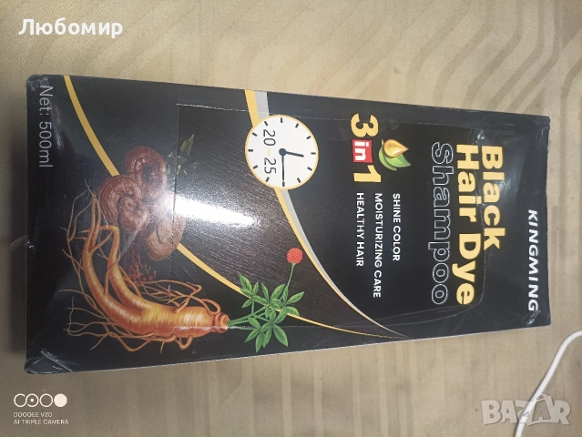 KINGMING Шампоан за черна коса 3 в 1 за сива коса, Шампоан за боядисване на коса за жени , снимка 5 - Продукти за коса - 55130902